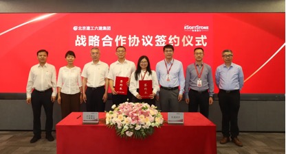 ������������������7790�ط����Ŷ���ǩ��ս�Ժ���Э��