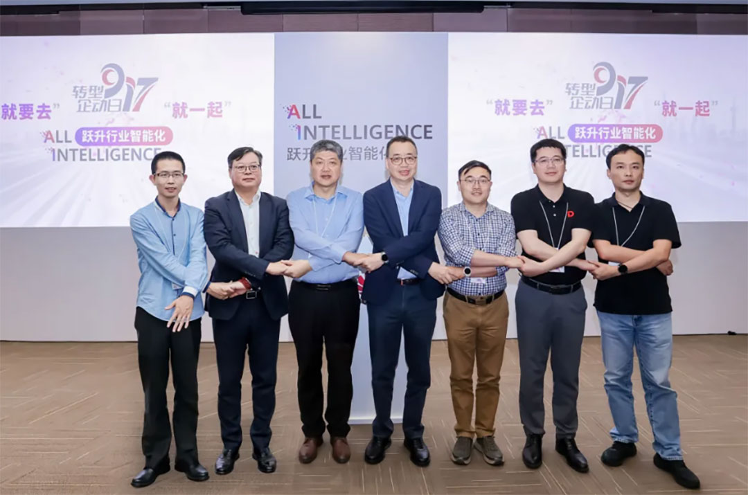 ��Ϊȫ���Ӵ��2025 | 7790�ط����Ŷ����ֳɾ��С�ȫջ���� ������ҵ���������桱��̳