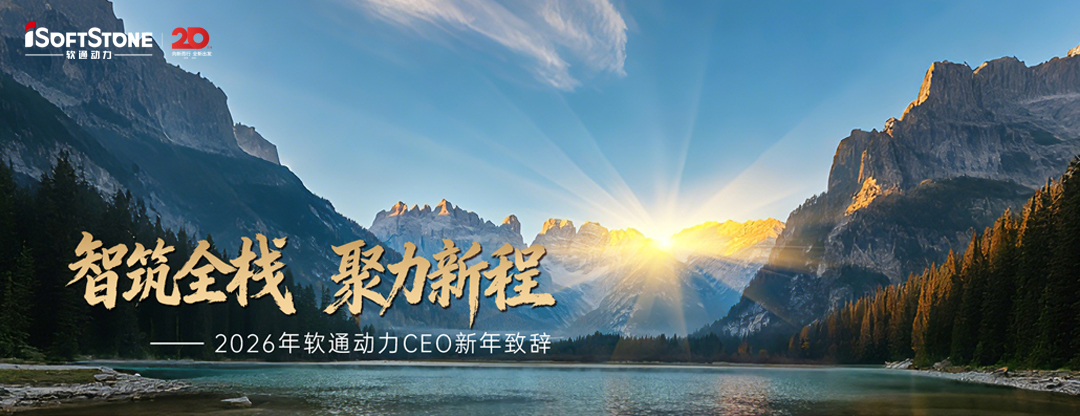 2026��7790�ط����Ŷ���CEO�����´ǣ�����ȫջ �����³�